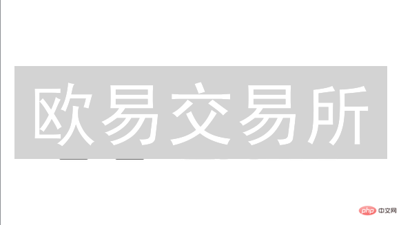 欧易交易所：区块链技术如何保障加密货币交易安全