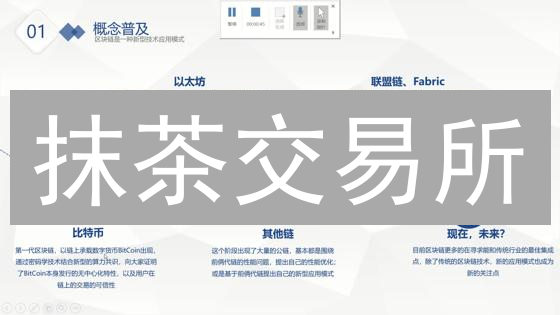 抹茶交易所：比特币用户发掘收益增长新机遇