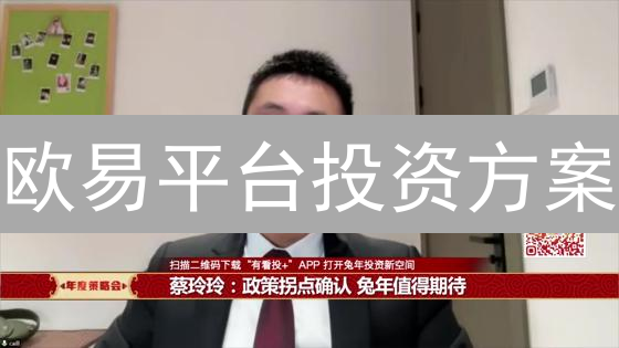 欧意与火币：加密货币交易所生态圈的双雄博弈分析