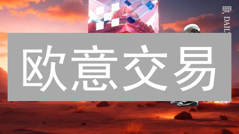 欧意交易：洞悉市场，精准把握加密货币最佳入场时机