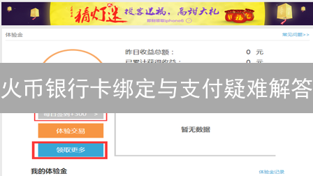 比特币、瑞波币投资策略：长期与短期回报的平衡之道