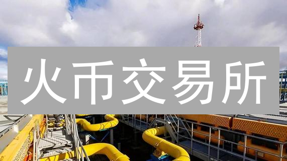 欧意投资计划：稳健增长还是高收益？抓住加密资产增值机遇！