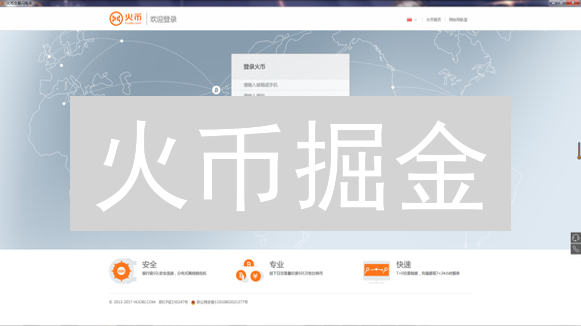 火币掘金：数据赋能，投资新纪元？