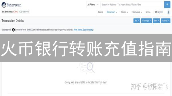 币圈小白防亏指南：新手如何玩转比特币？
