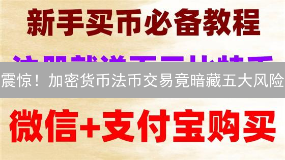 交易所资金管理：六大策略解锁收益最大化？【深度解析】