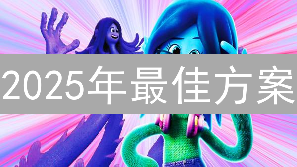 2025年最佳方案：如何在Kraken交易所快速购买Aavegotchi(GHST)币？