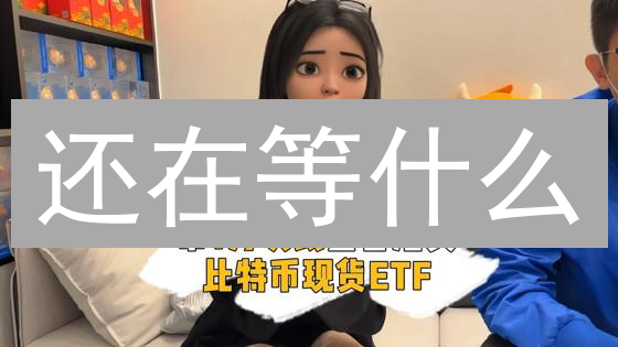 还在等什么？3分钟教你轻松玩转BigONE比特币交易！