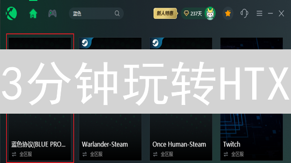 3分钟玩转HTX：莱特币LTC交易新手指南！