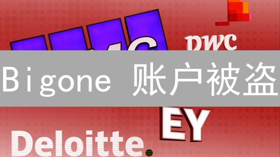 Bigone 账户被盗？2024 年最全数字货币交易所安全设置指南，有效防盗！