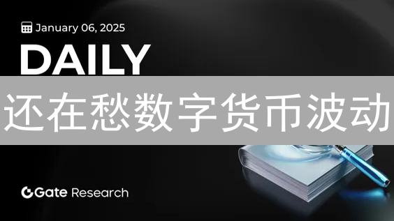 还在愁数字货币波动？Gate.IO稳定币兑换，稳如泰山！
