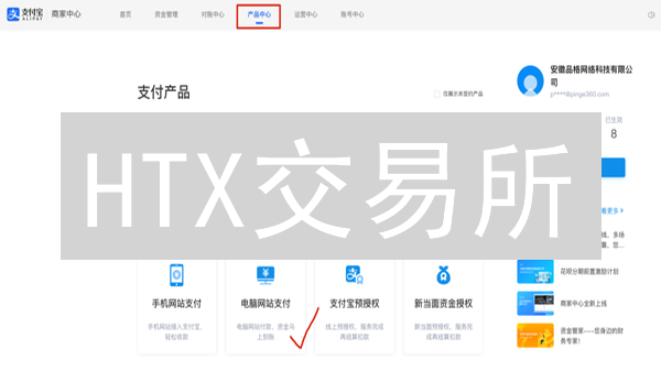 HTX交易所：支付宝支付？避坑指南与替代方案揭秘！