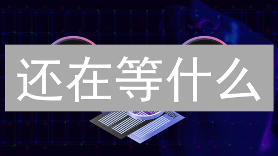 还在等什么？KuCoin柚子(EOS)交易机会稍纵即逝！
