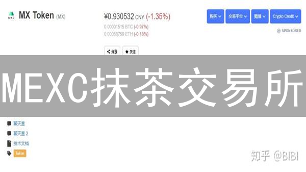 MEXC抹茶交易所：最佳买卖时机揭秘，掌握盈利密码！