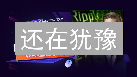 还在犹豫？OKEx止盈止损，助你锁定利润，告别爆仓！