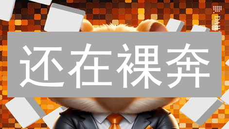 还在裸奔？OKX双重验证，让你的币安如磐石！速看！