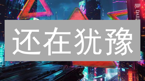 还在犹豫？OKX一键借币，秒速解锁你的财富密码！