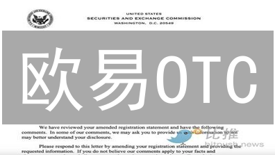 欧易OTC：连接数字世界与法币，安全高效的桥梁