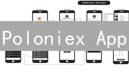 Poloniex App：随时随地掌握加密货币交易脉搏