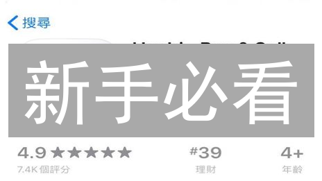 新手必看：如何在火币交易所轻松存取USDT？最新教程！