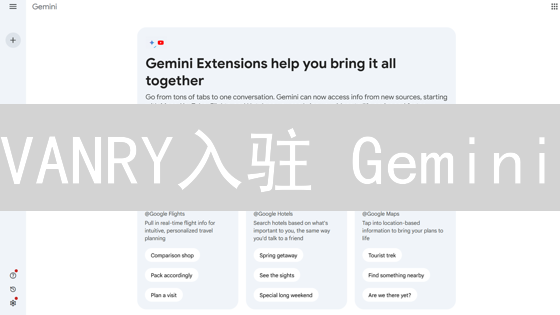 VANRY入驻 Gemini？最全VANRY代币安全存储指南！