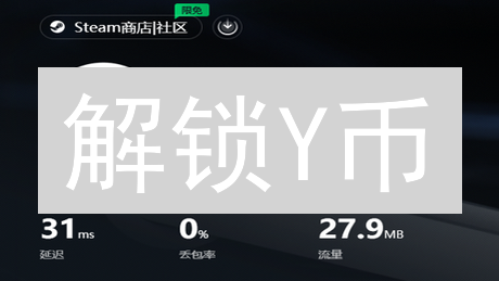 解锁Y币：MiraclePlay(MPLAY)购买终极指南！🚀