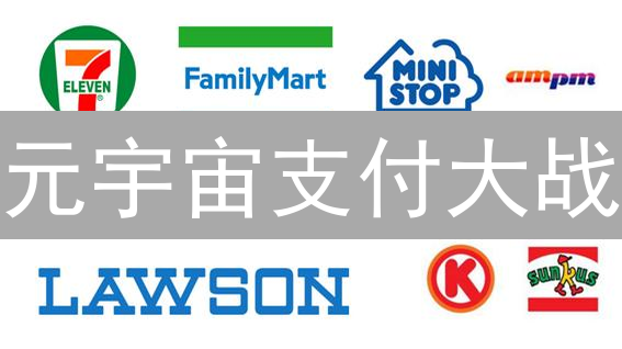 元宇宙支付大战：主流币 vs 原生代币，谁能称霸？